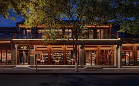 Qianmen Hotel - Shanghai