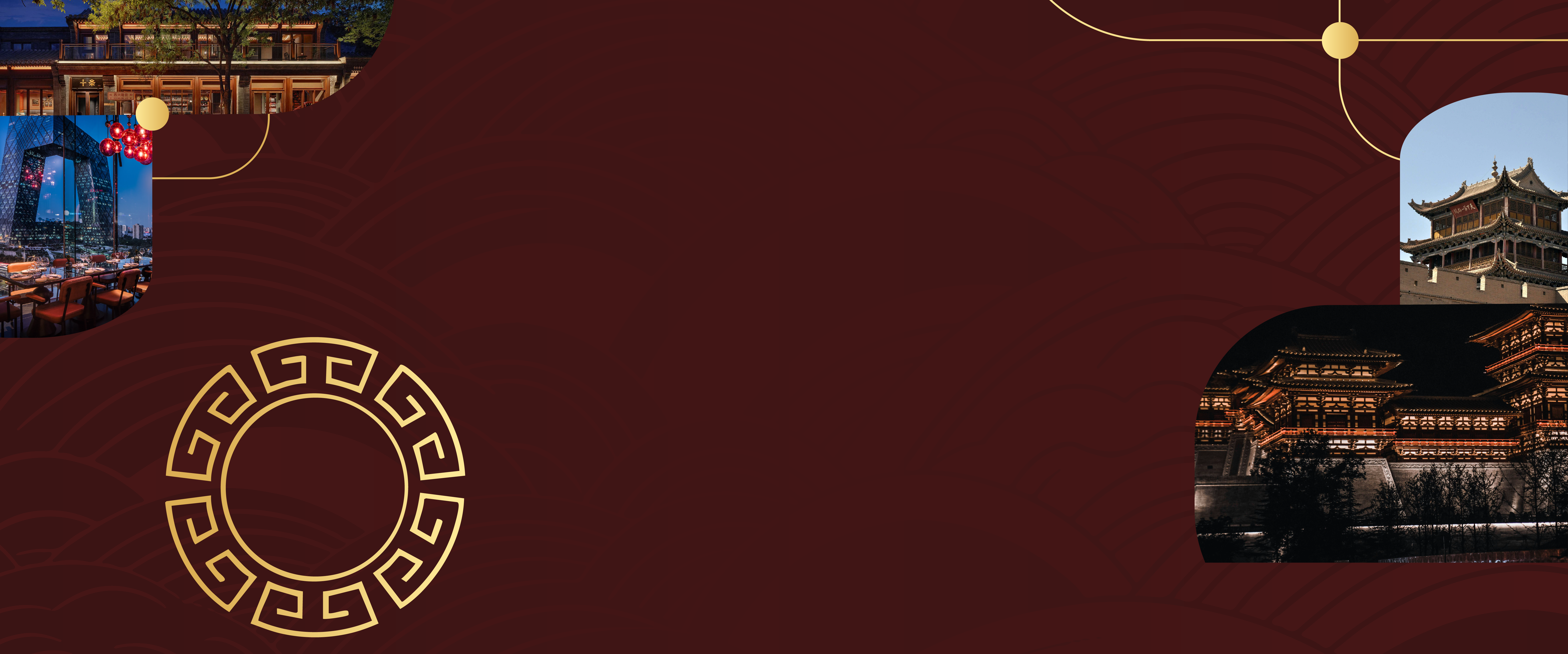 Missão Técnica China - Hotelaria e Experiência