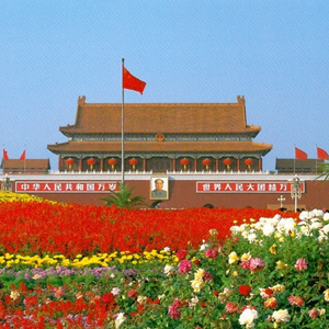 Praça da Paz Celestial